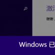 口里加对号怎么打
